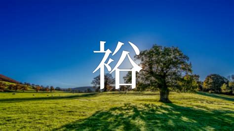 威 名字|「威」を使った名前、意味、画数、読み方や名付けの。